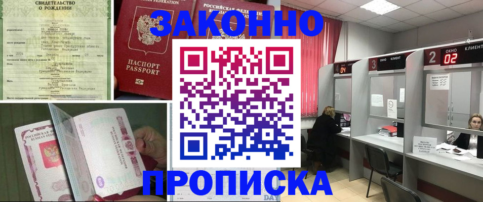 временная регистрация госуслуги в Кольчугино