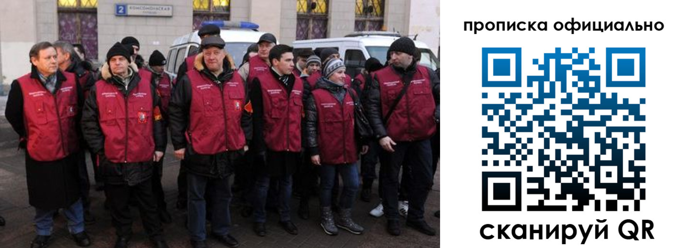 прописка регистрация в Кольчугино