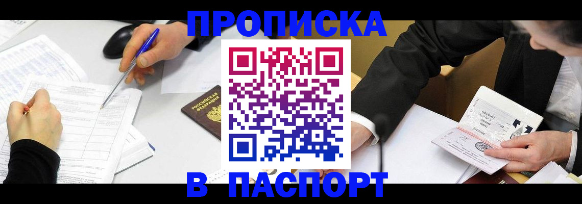 временная регистрация госуслуги в Кольчугино